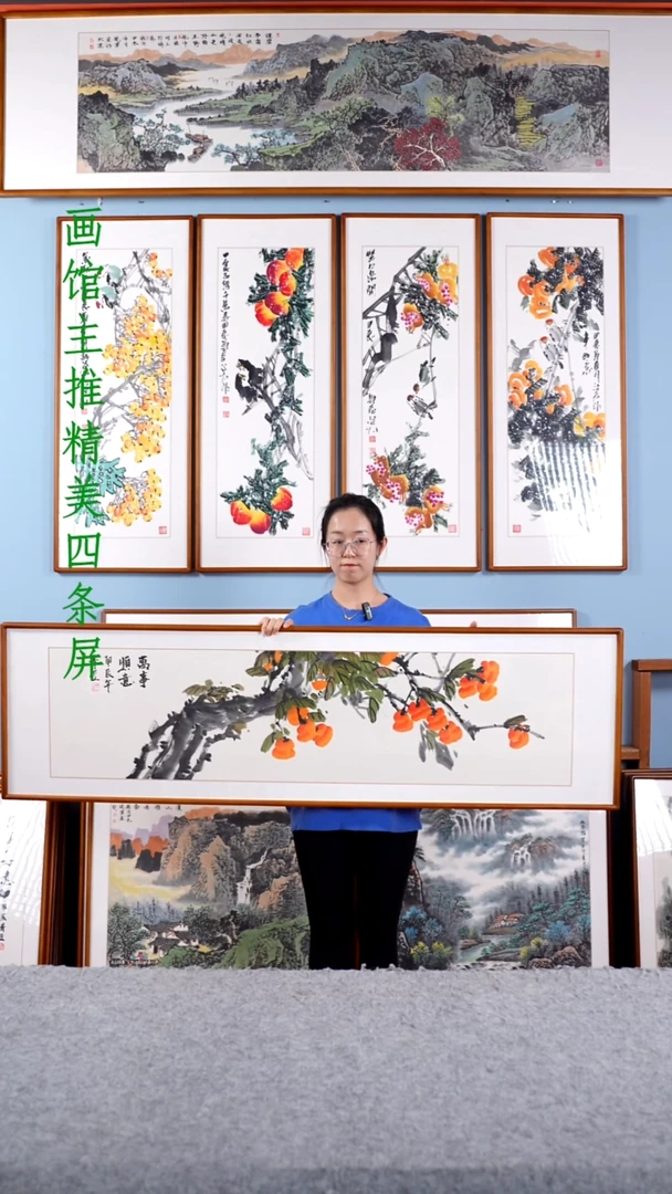 【闪购商品】国画戚莉莉《万事顺意》手绘带框162*47