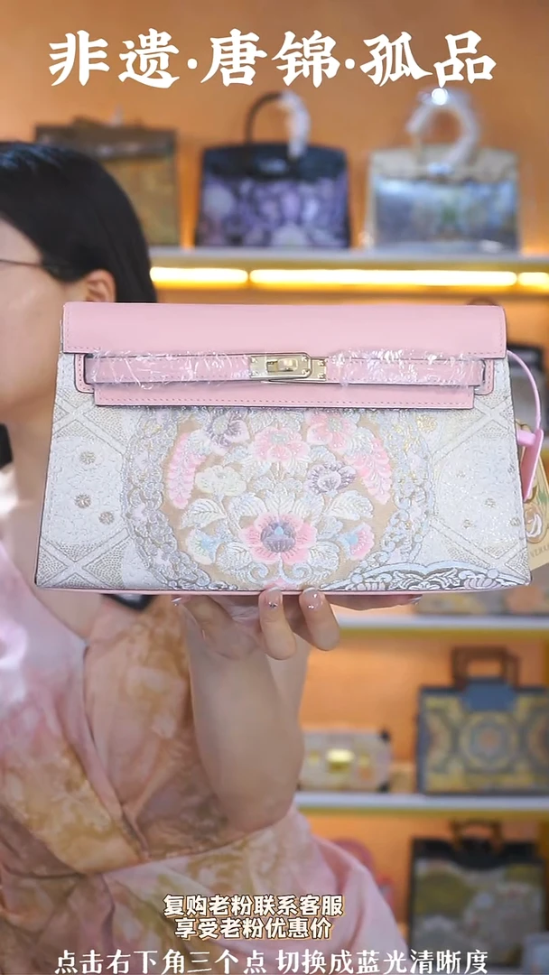 蚕丝（71号）真丝织锦 粉色横版凯莉