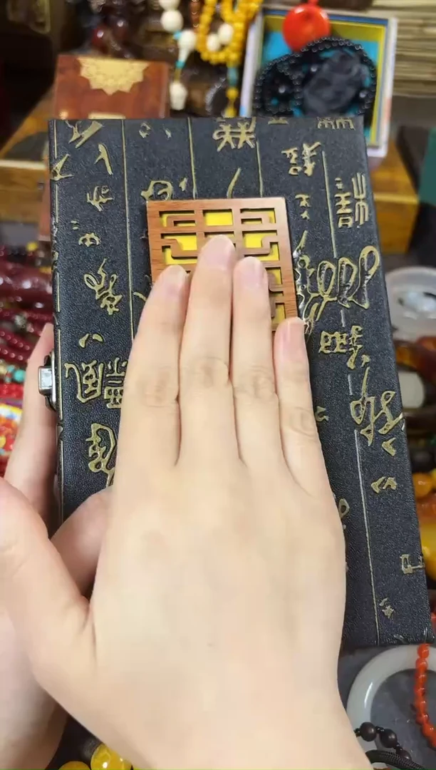 木..................