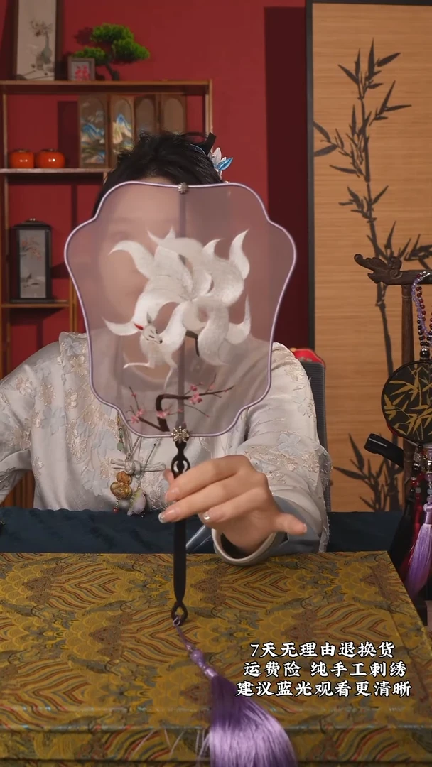 刺绣106 非遗苏绣纯手工团扇（带扇架+扇盒）