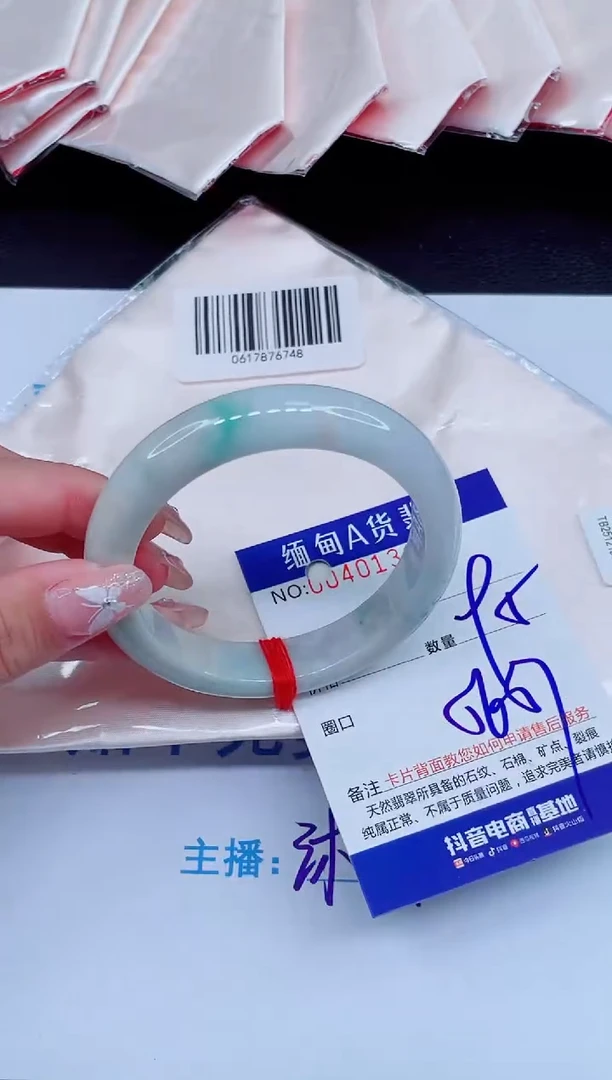 未镶嵌手镯翡翠0