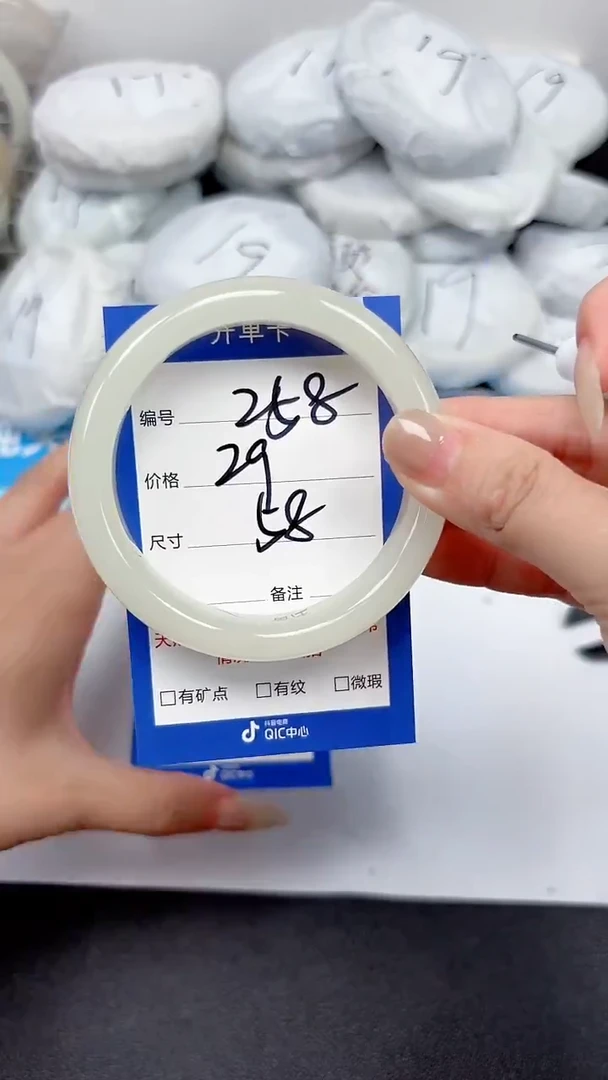 未镶嵌手镯石英质玉258/58