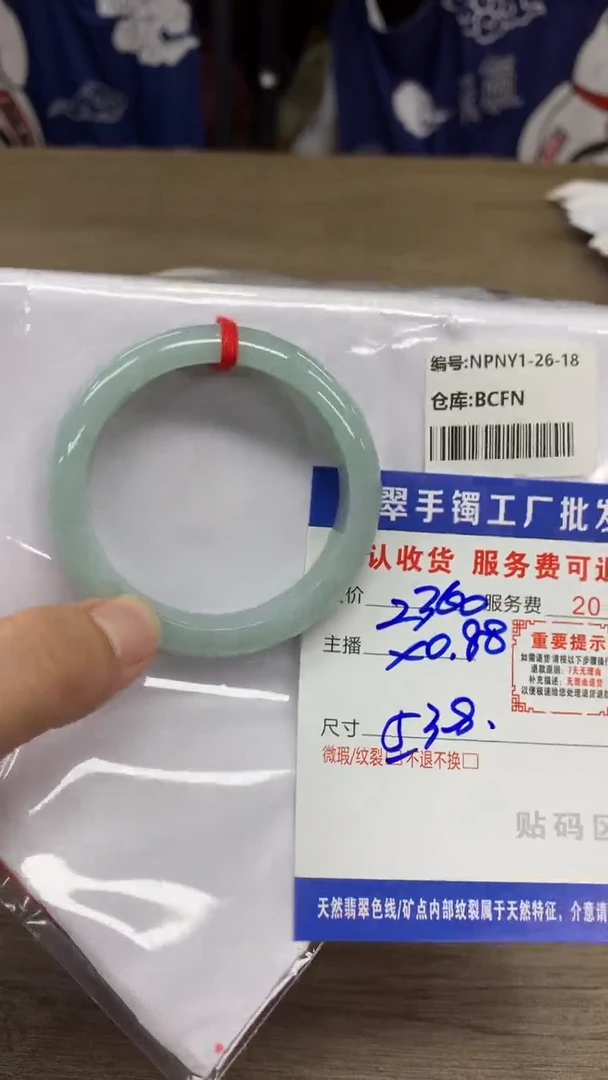 【闪购商品】翡翠手镯未镶嵌翡翠手镯