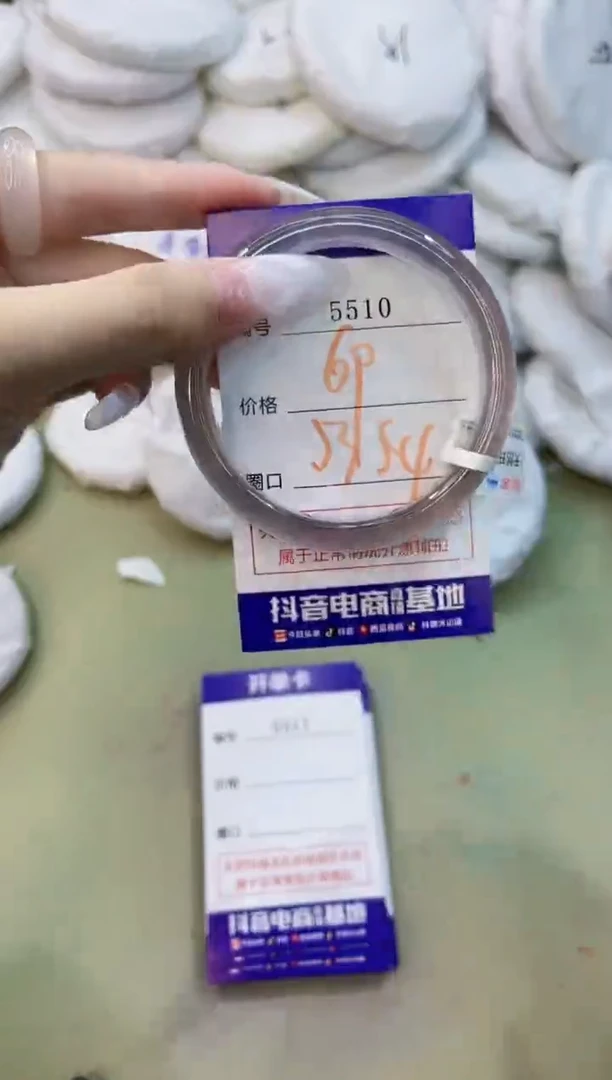 玛瑙/玉髓手镯未镶嵌5510