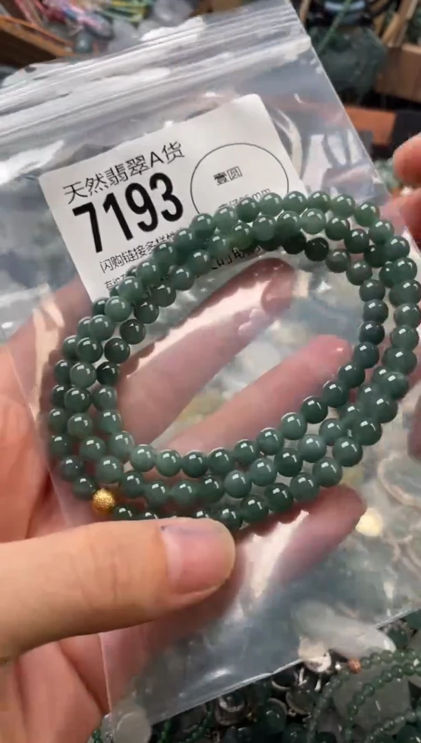 颈饰未镶嵌翡翠翡翠7193