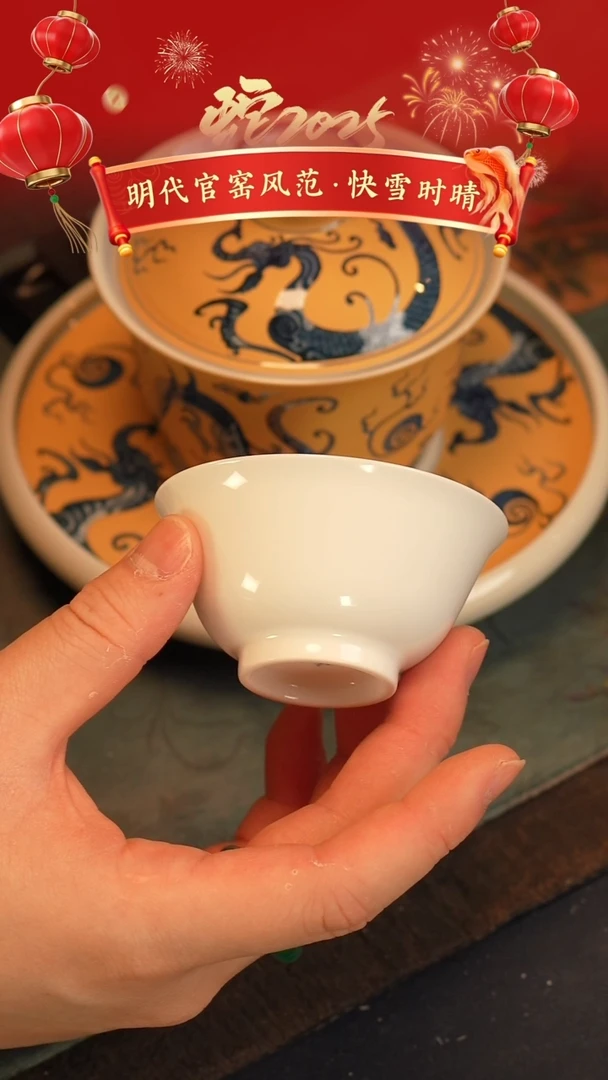 【闪购商品】@@景德镇陶瓷白色小雅杯