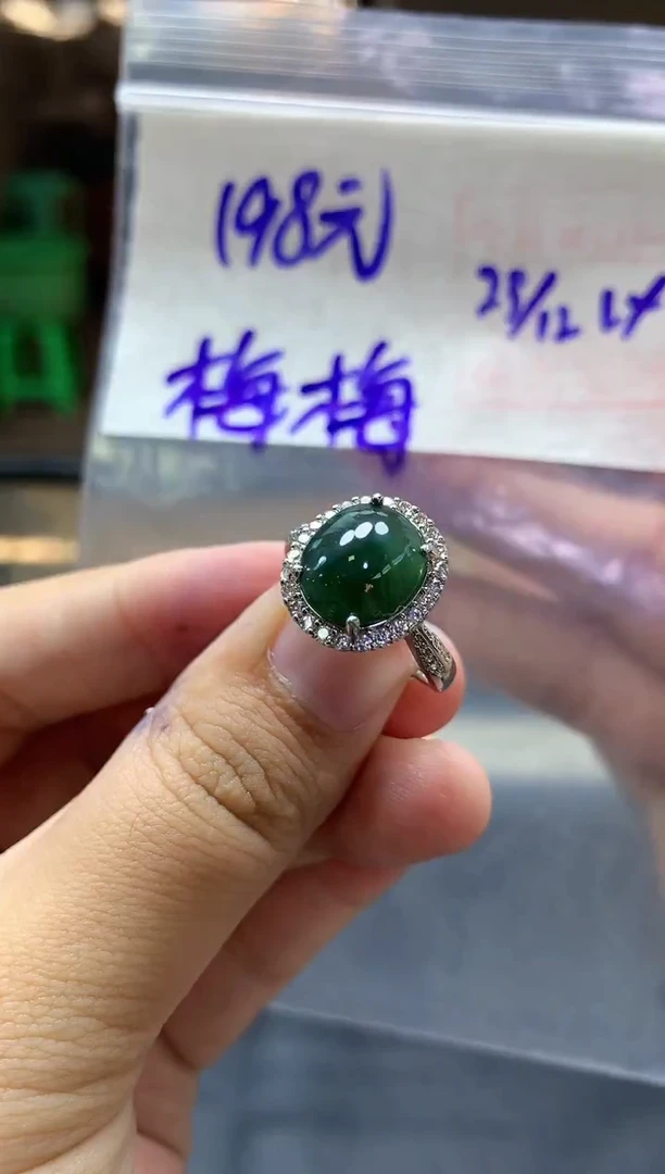 未镶嵌定制翡翠梅*戒指#198元毛货需抛光