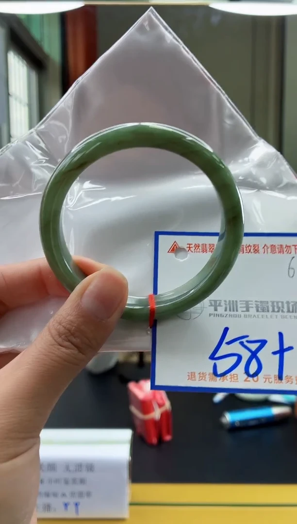 未镶嵌手镯翡翠11111111111111111