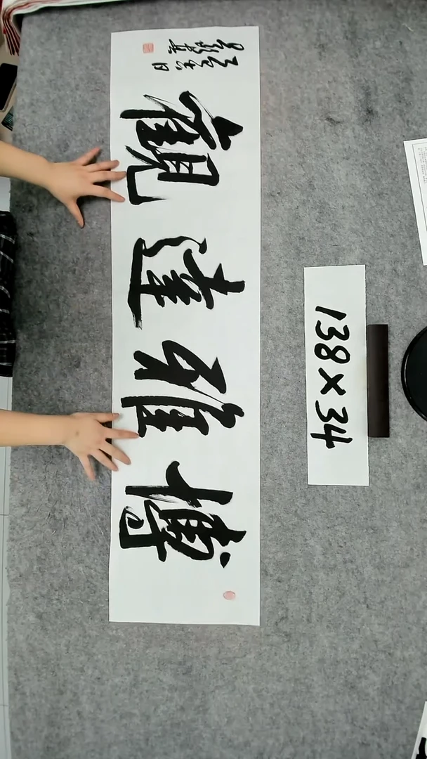 书法吕老师书法作品