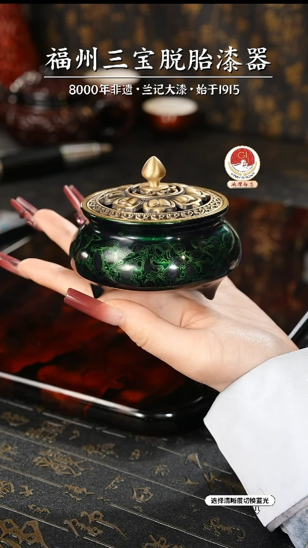 【闪购商品】大漆漆器 绿金三足香炉