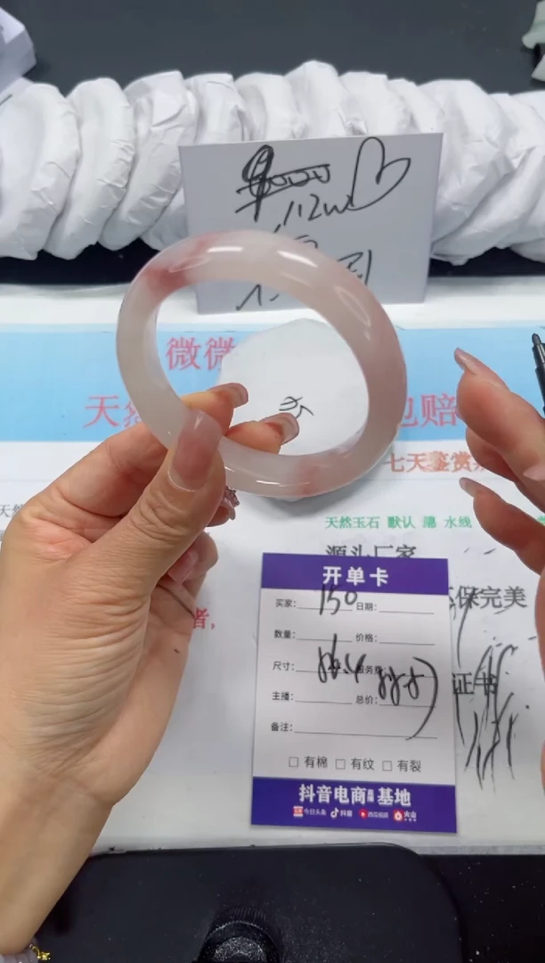 未镶嵌手镯石英质玉150-56.4