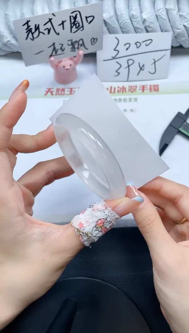 石英质玉手镯未镶嵌G582-56.4