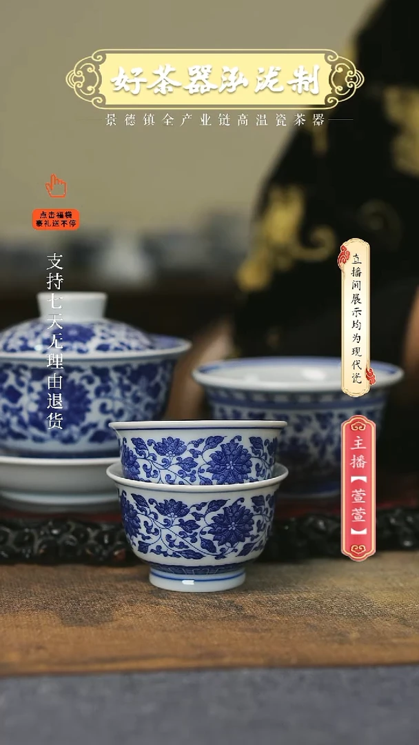 其他陶瓷4件套，，，，