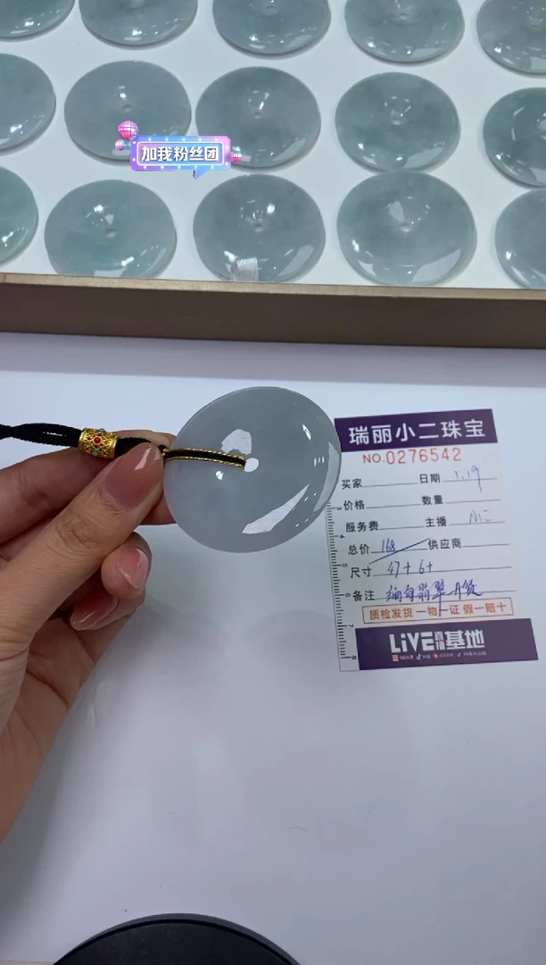 【闪购商品】翡翠挂件未镶嵌276542/平安扣  多样性一件发