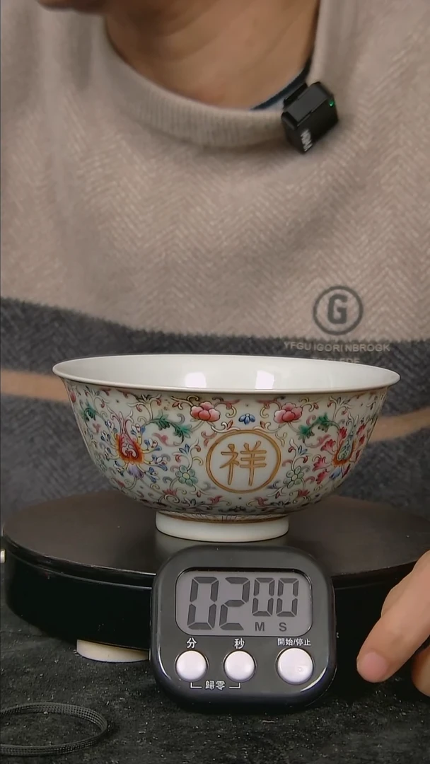 瓷片找****人4658465846545645