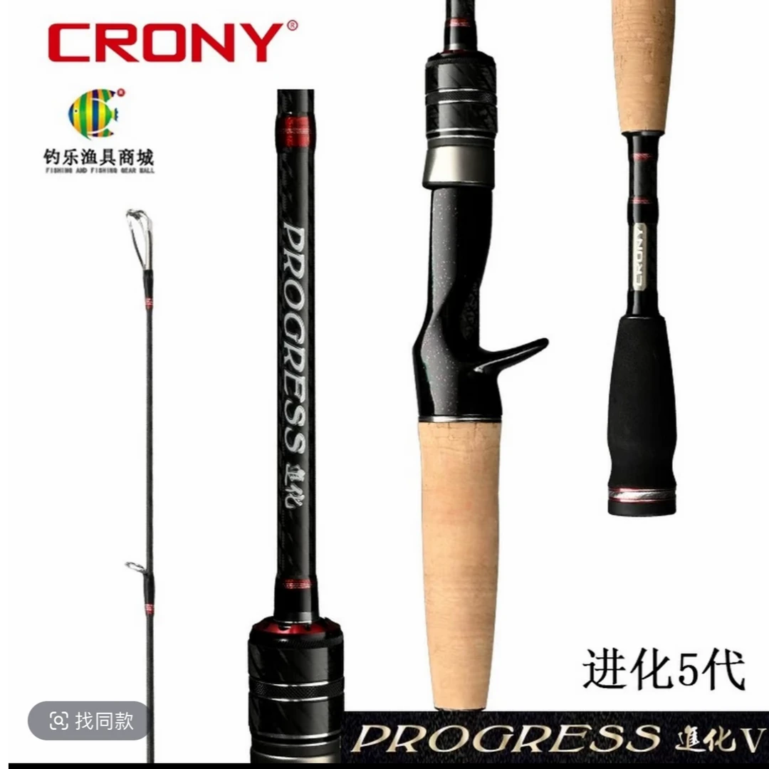 科尼科尼进化五代虫系泛用系大物系路亚竿