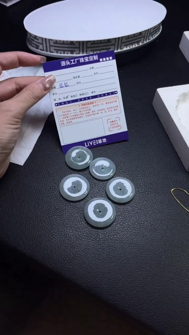 未镶嵌挂件翡翠平安扣/多样性发一件