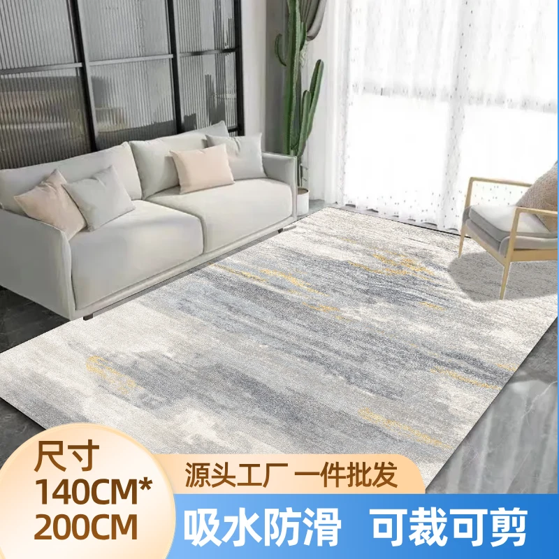 多功能垫140*200客厅毯走廊垫阳台毯入户门防滑水晶绒-渐变条纹