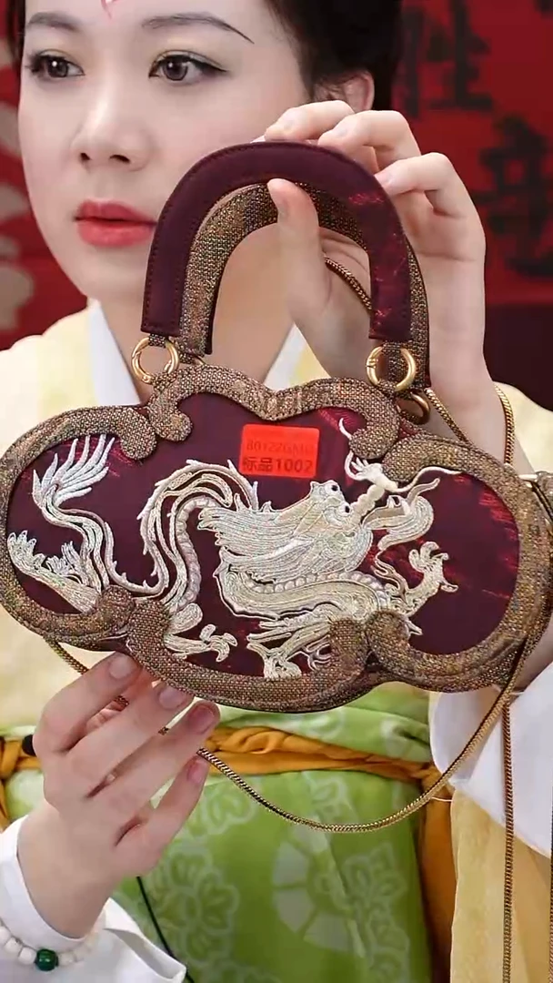 【闪购商品】刺绣B0122GMD1002京绣龙纹如意包