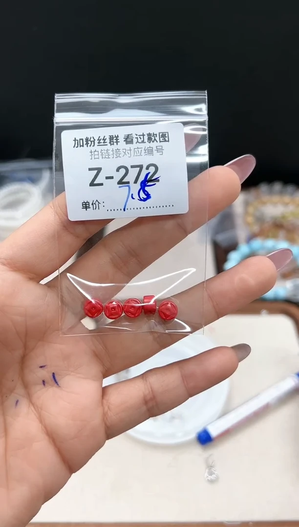 【闪购商品】玛瑙/玉髓珠宝半成品未镶嵌Z272水飞砂配件1个