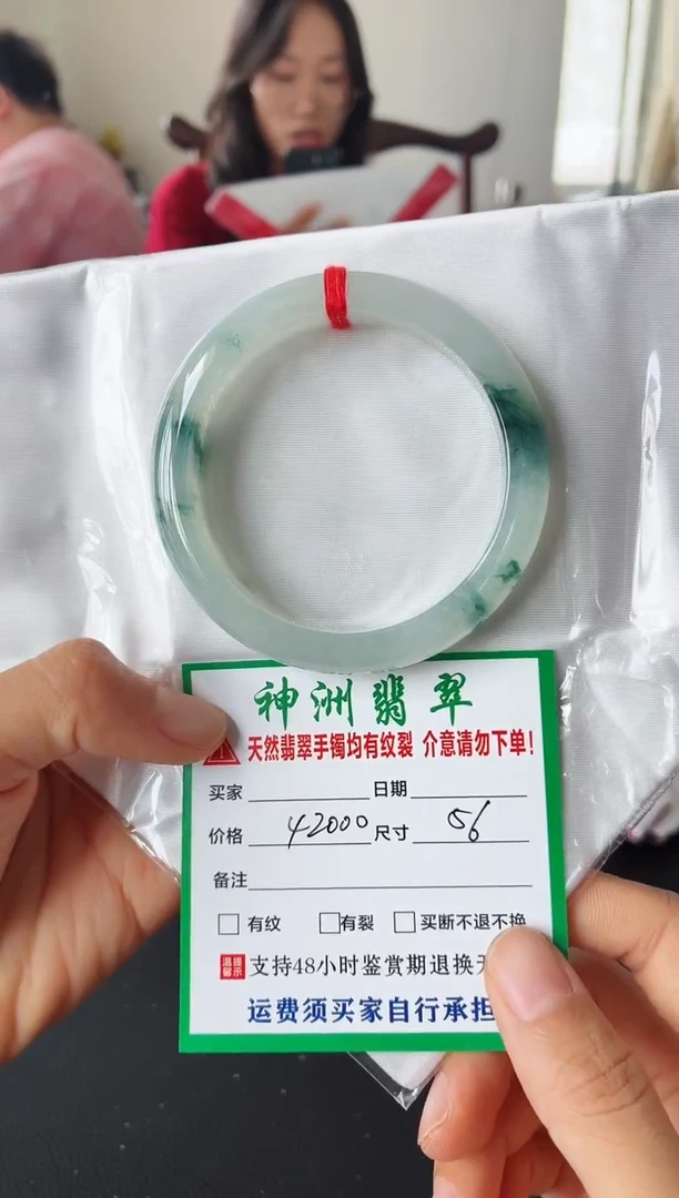 未镶嵌手镯翡翠翡翠手镯61