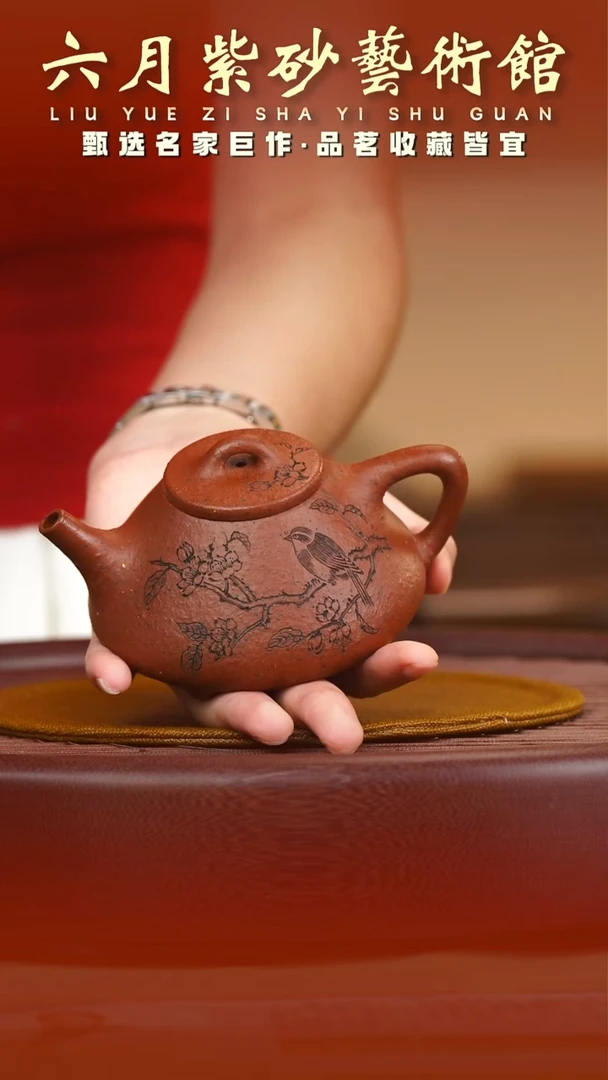 茶壶紫砂宜兴紫砂六月茶器