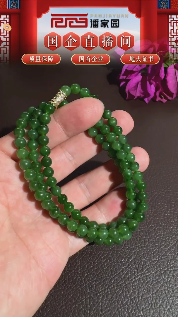 颈饰未镶嵌和田玉362-LSY-1025-和田玉-碧玉链-俄罗斯-6mm
