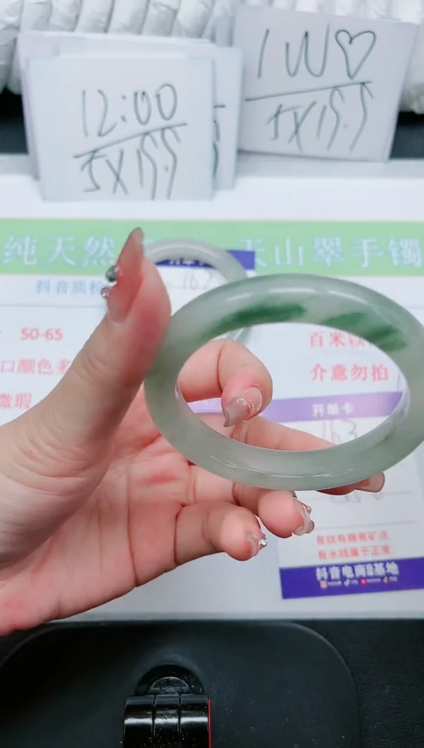 【闪购商品】石英质玉手镯未镶嵌163