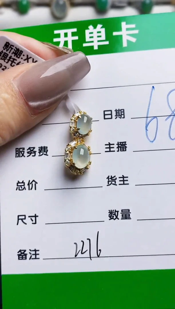 银S925镶嵌戒指翡翠大****风2276