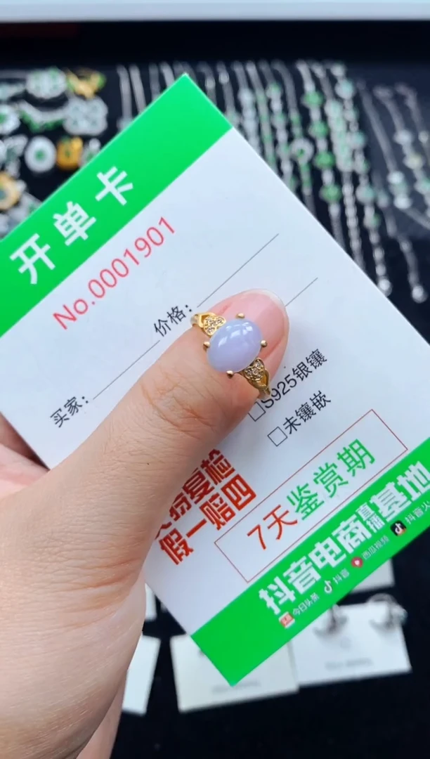 翡翠戒指银S925镶嵌1901