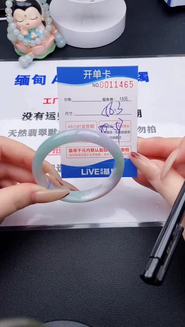 翡翠手镯未镶嵌65拍哪个图片就是发哪个