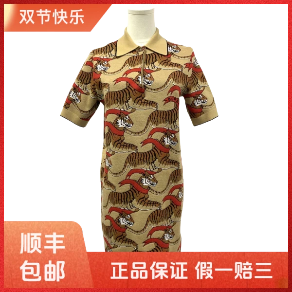 妃鱼/博柏利/羊毛/连衣裙/95新/凡1003