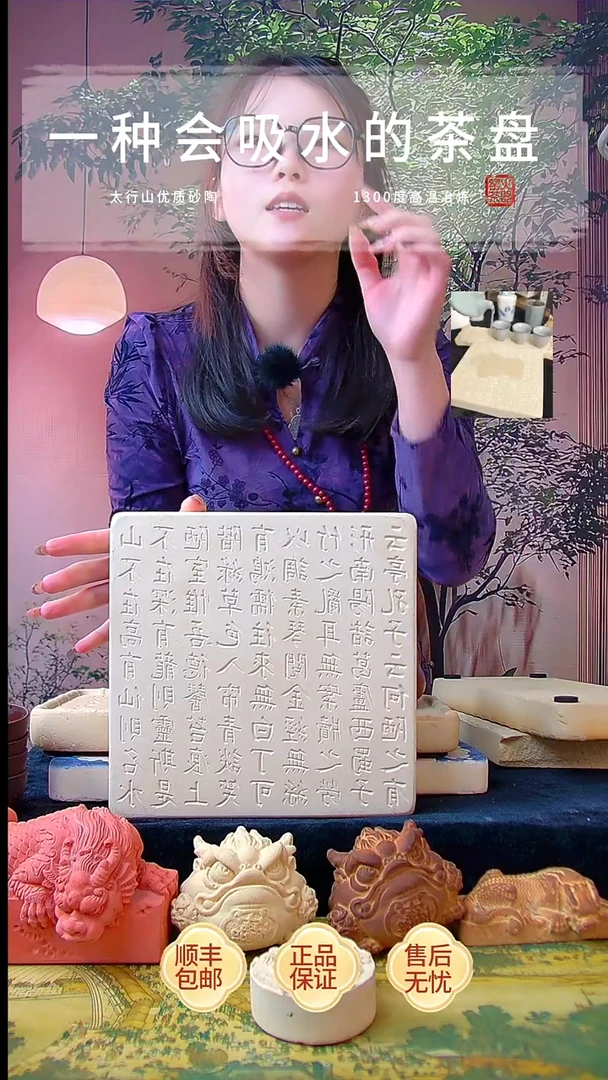 梧***创【唐卡大黑天】彩绘粗陶吸水茶盘+同款壶撑*1+同款杯垫*2