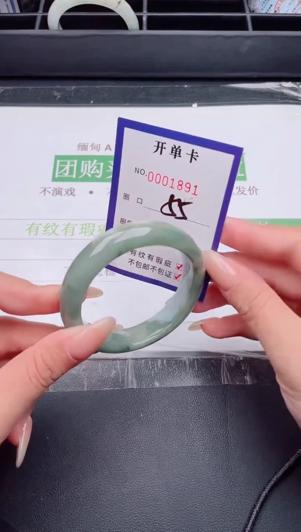 未镶嵌手镯翡翠翡翠手镯未镶嵌