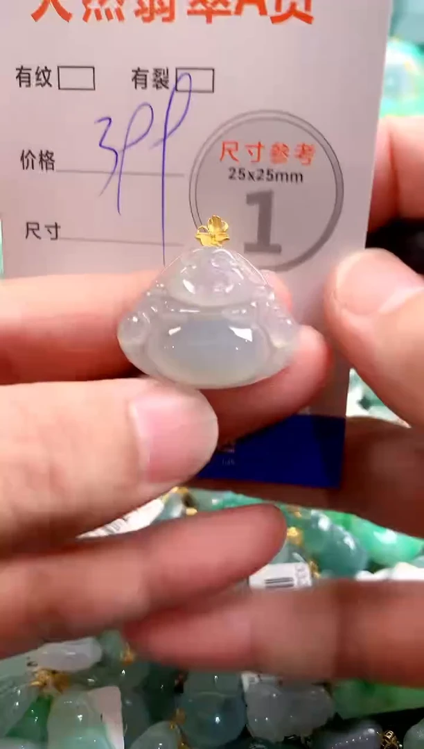 颈饰18K金镶嵌翡翠0567880881