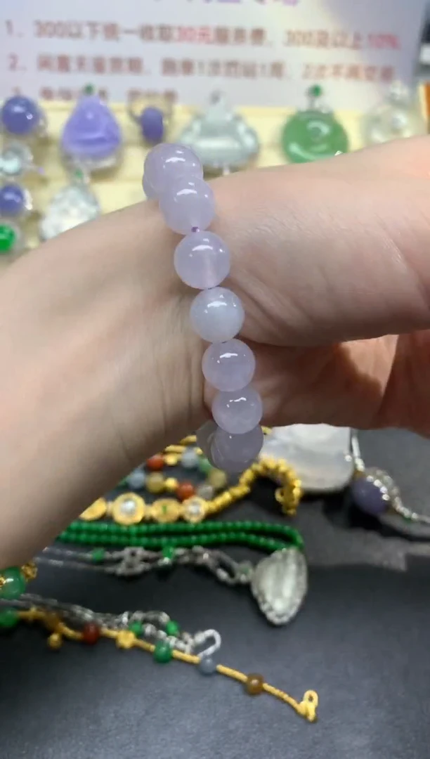 未镶嵌手串翡翠手串|2500+250