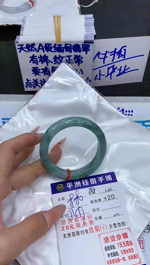 【闪购商品】翡翠手镯未镶嵌1111111111