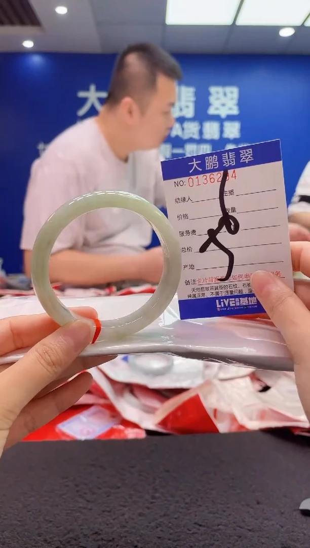 翡翠手镯未镶嵌AAAAAAAAA