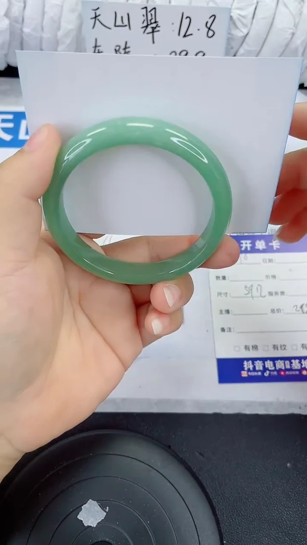 未镶嵌手镯石英质玉76-59/60