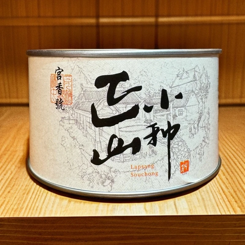 热卖 正山小种汤色橙黄，清澈明亮