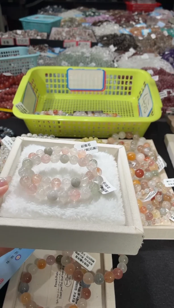 未镶嵌手链水晶247号  2条多样性发一X  10+