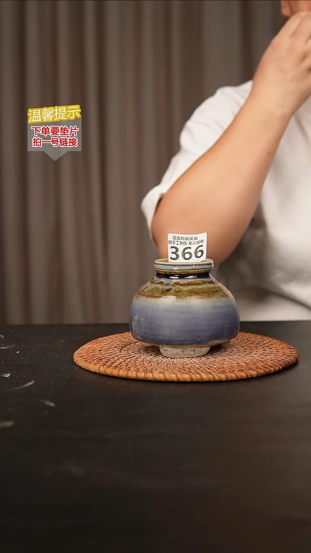 瓷片366内口径约5  外高约8
