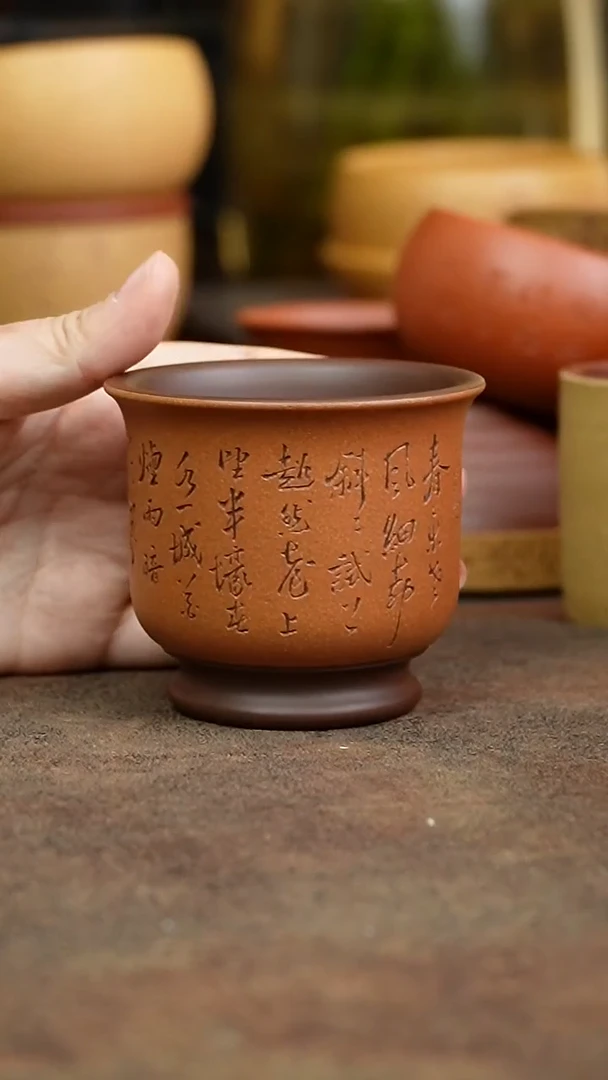 茶杯紫砂4444444444444444