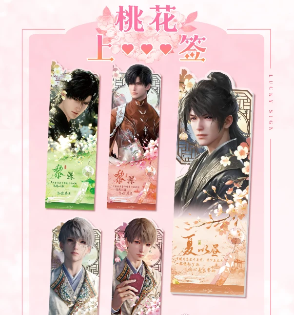 【盒子】随心拆拆拆随机系列（介意勿拍）大卡小卡