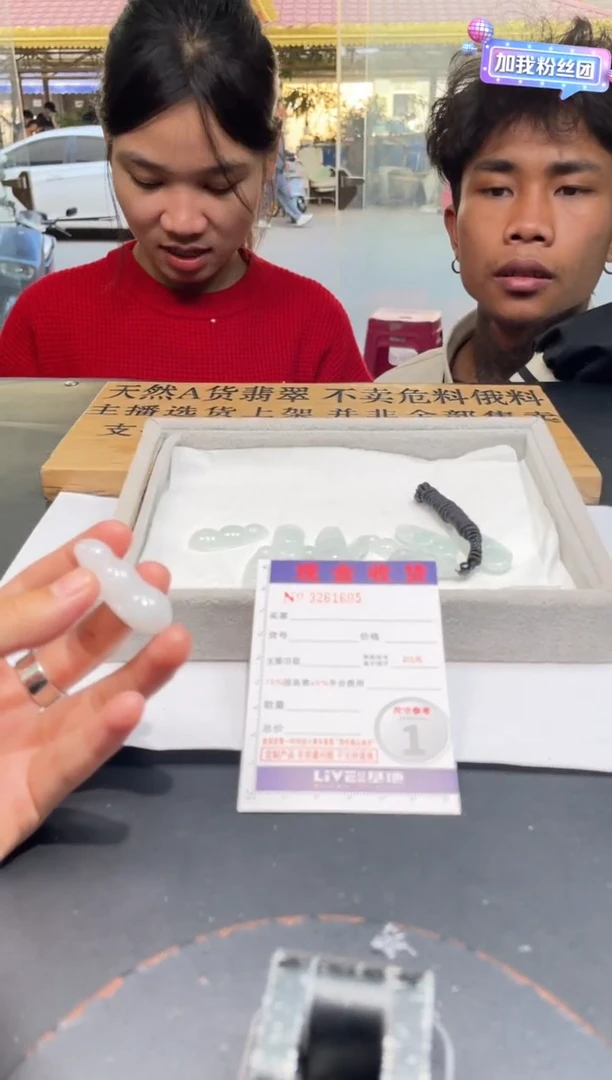 【闪购商品】定制翡翠未镶嵌未抛光毛货多样性发其一拍一发一1605