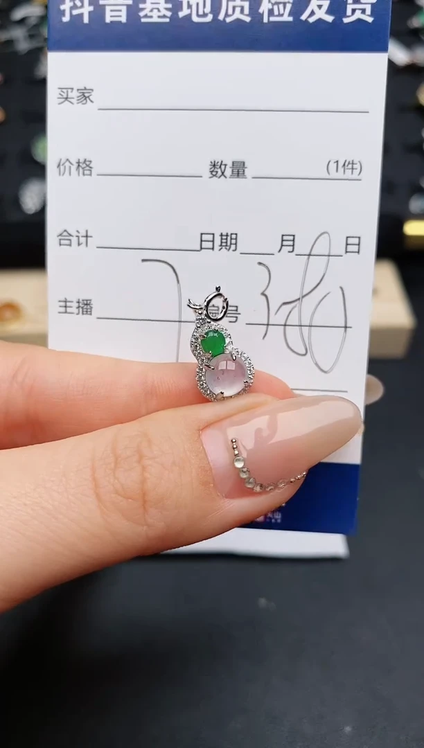 【闪购商品】翡翠颈饰银S925镶嵌............