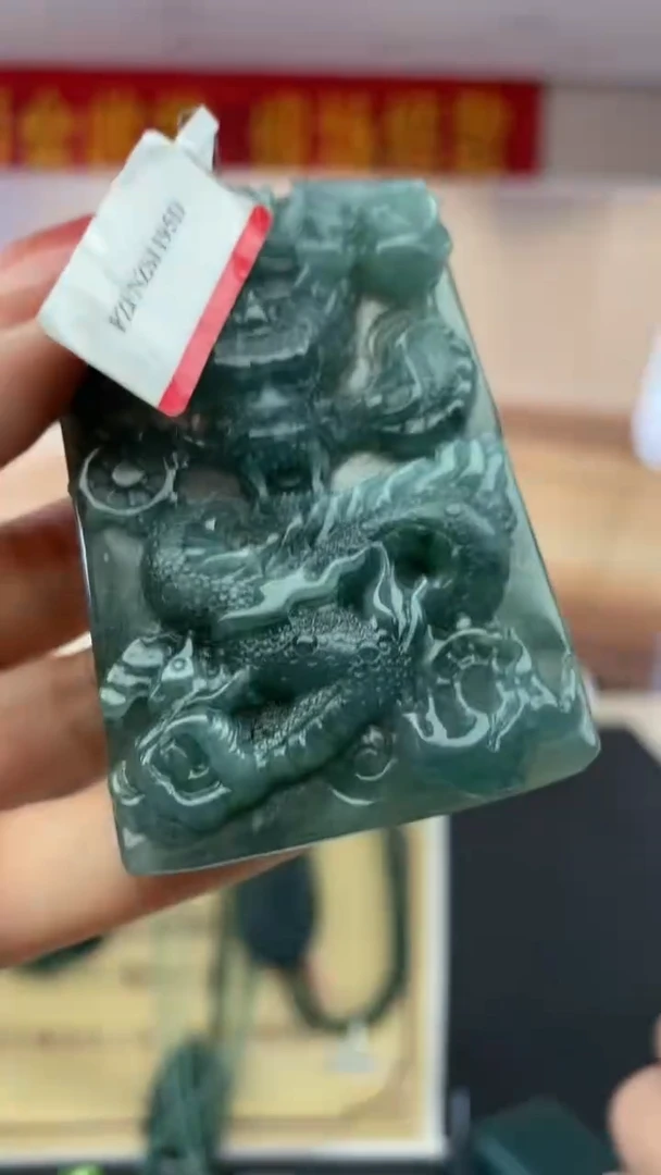 定制翡翠未镶嵌********723