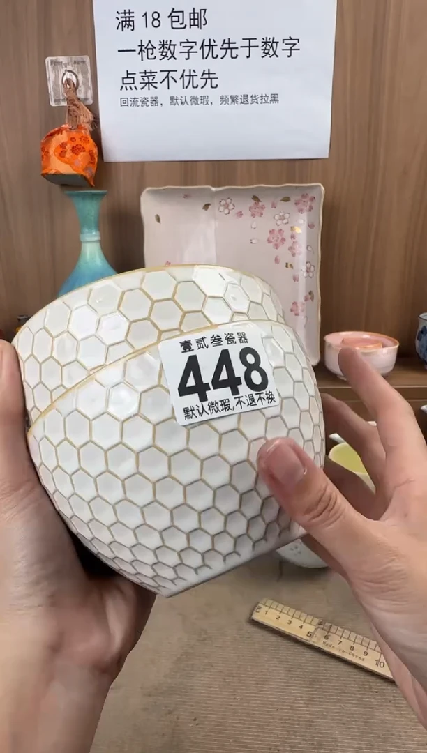 果**醺瓷器瓷器瓷器瓷器