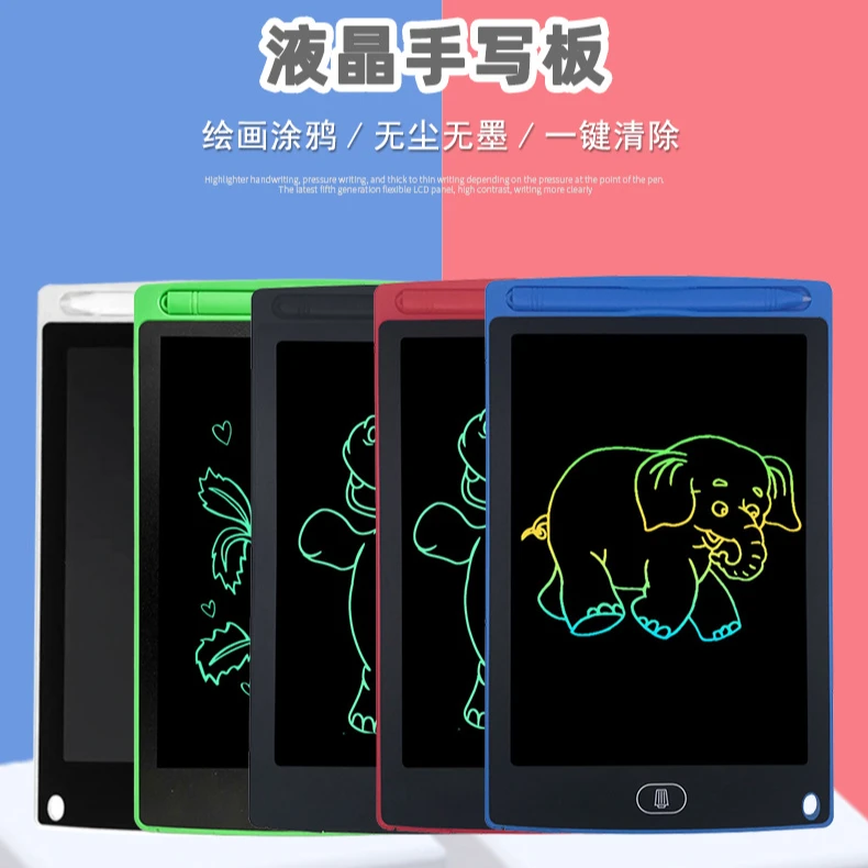 准新品  儿童涂鸦 液晶手写画板 随意作画