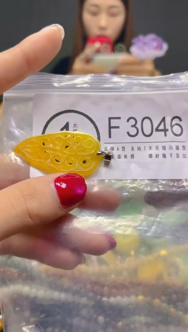 颈饰未镶嵌翡翠/F/翡翠A货，一件也是批发价